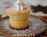 ☆パーティーに♪簡単紙コップシフォン☆作り方8写真