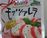 鮭の皮がパリ！野菜とチーズのオーブン焼き作り方6写真