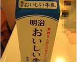 とろ～り♪ホットミルクにジャムチーサンド作り方6写真
