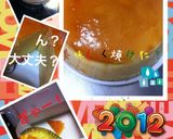 記念日に☆スライスチーズでチーズケーキ♪作り方9写真