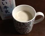 甘酒入る★ホットミルクコーヒー★作り方2写真