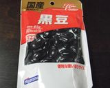 かんたん!黒豆作り方1写真