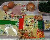 パパノエルのキッシュ作り方1写真