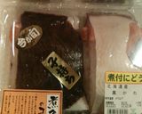 カレイの煮付け作り方1写真