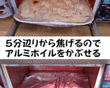 鶏ささみ＆チーズのサクサクトースター焼き作り方4写真