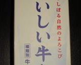 あさりとキャベツのホットミルク煮作り方1写真