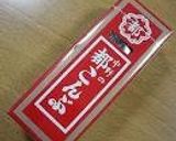 物好きさんへ♪都こんぶ納豆作り方1写真