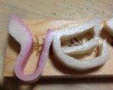 巳年のおせちには、巳のかまぼこ飾りきり作り方6写真
