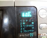 レンジ♫シャッキリりんごちゃん作り方2写真