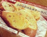 パスタソースで＊ふわふわカルボナーラパン作り方5写真