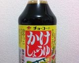 ヘルシー☆高野豆腐のきのこあんかけ☆作り方4写真