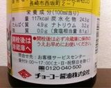 ヘルシー☆高野豆腐のきのこあんかけ☆作り方5写真