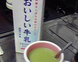 レンジで簡単☆濃厚☆青汁ホットミルク♪作り方3写真