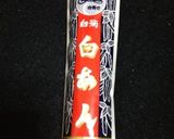 HEAVY(和風クリスマス⁈ケーキ)作り方1写真