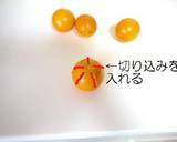 金柑のコンポート*作り方1写真