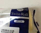 ズボラ◇時短◇クリスマスツリーケーキ作り方1写真