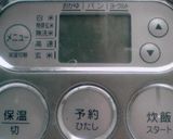 シンプル炊飯器パン作り方1写真