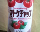 驚愕!パイントースト作り方1写真