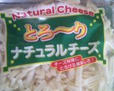 驚愕!パイントースト作り方3写真