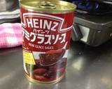 魚座が作るビーフシチュー作り方18写真