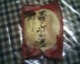 小豆抹茶くず湯かん作り方5写真