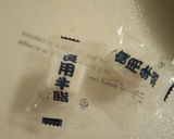もう一度食べたくなる旨さ！絶品ハンバーグ作り方3写真