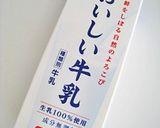 ホットミルクトマトチャウダー作り方7写真