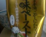 Cook　Do 香味ペーストで簡単野菜炒作り方4写真