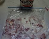 塩ヨーグルト漬け鶏もも肉焼き&アレンジ作り方1写真