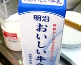 ■きのことベーコンのホットミルクパスタ■作り方9写真