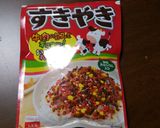 意外なトースト!？作り方4写真