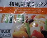 ローストチキンで♪簡単すぎる中華おこわ☆作り方9写真