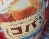 ホットミルクでコパンのフレンチトースト作り方4写真