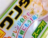 超簡単...丼で..野菜ワンタン作り方2写真