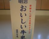 ＊蕪＆ベーコンのホットミルクすぅぷ＊*作り方8写真