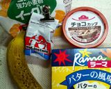 アイスクリーム★バナナ　ふんわり食パン　作り方1写真