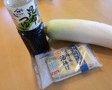 簡単煮物**大根と油揚げの煮物**作り方1写真