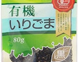 レンジで簡単！かぼちゃのバター蒸し作り方1写真
