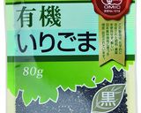 さつまいものバター炒め作り方1写真
