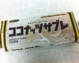 超簡単！濃厚ベイクドWチーズケーキ作り方1写真