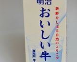 ✿鶏肉と椎茸の溫♥ミルクスープパスタ✿作り方8写真