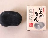 おせちに！圧力鍋ｄｅ我が家のシンプル黒豆作り方2写真