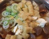 けんちん汁作り方11写真