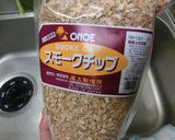 薫製スペアリブ〜お酒のお供に作り方3写真