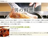 スペアリブの甘辛煮☆圧力鍋☆作り方9写真