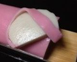 正月！2013年の字をかまぼこ飾りきり！作り方2写真