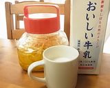 ゆずミルク☆作り方1写真