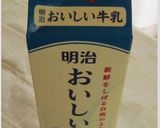 ホットミルクで○温たま○をどうぞ♪作り方5写真