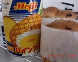 カンパーニュ風食パン作り方8写真