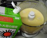 豆乳と緑茶のチーズプリン作り方8写真